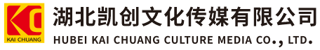 津市墙体彩绘-津市门头店招-津市文化墙-津市店面装修-津市标识牌-津市墙体广告津市活动搭建-津市广告公司-湖北凯创文化传媒有限公司