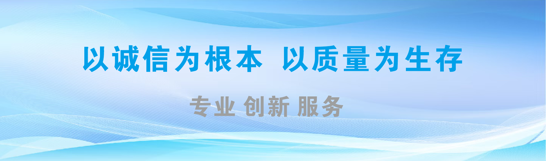 津市凯创传媒-全国户外广告发布商