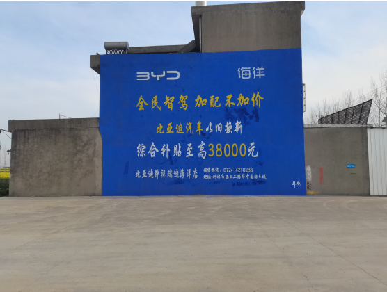 津市墙固是否有必要刷？