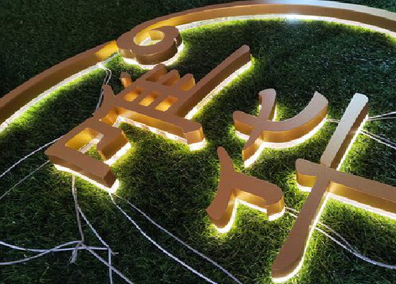 津市门头上的发光字你选对了吗？