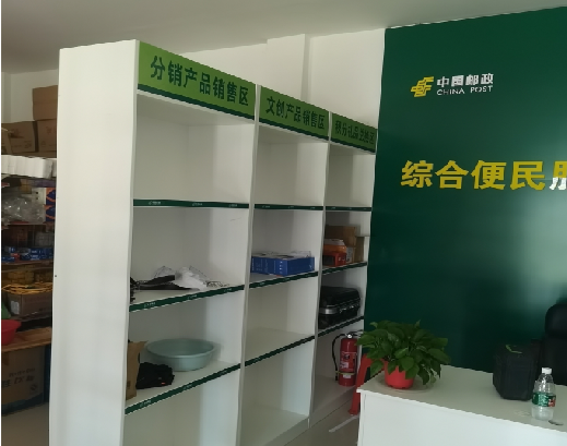 津市邮政快递点装修