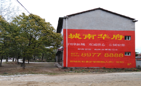 津市分析哪些行业适合做墙体广告？