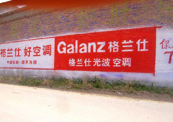 津市墙体广告的价格影响因素有哪些？