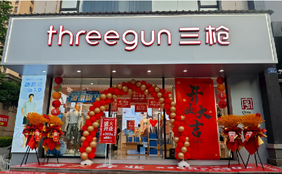 津市店面装修风格有哪几种及特点?