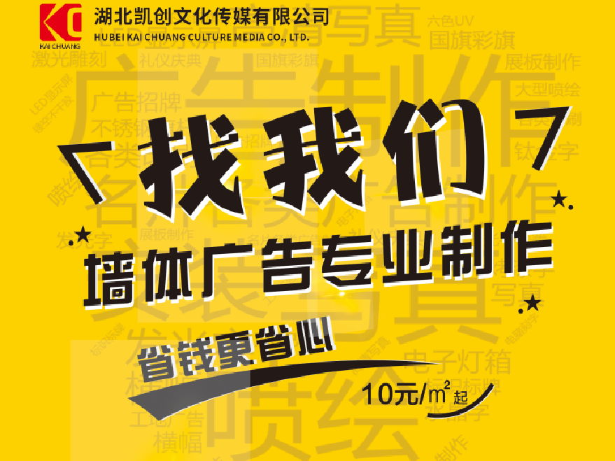 津市如何增加广告公司的业务量？