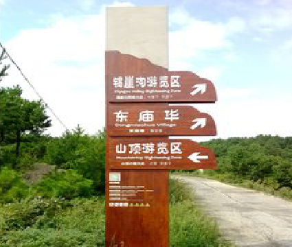 津市标识标牌制作验收标准有哪些？