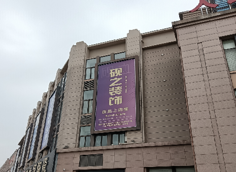 津市高空喷绘如何安装？