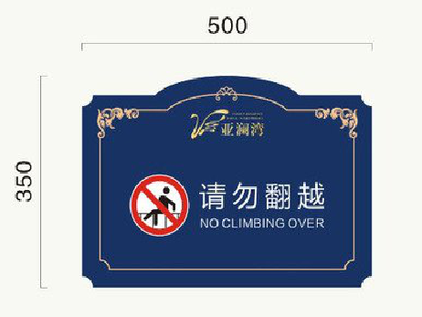 津市在标牌设计中，如何满足客户需求？