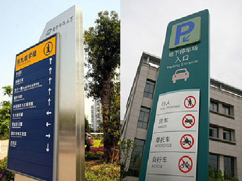 津市如何维护和保养标识标牌？