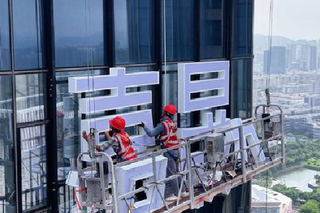 津市玻璃上安装发光字怎么固定呢？